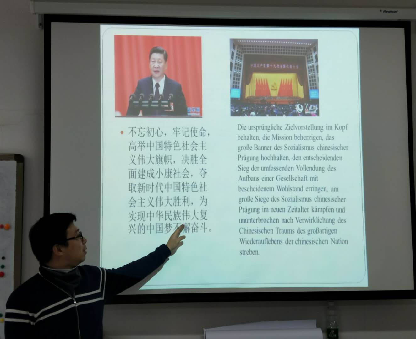 微信图片_20171215113818.jpg